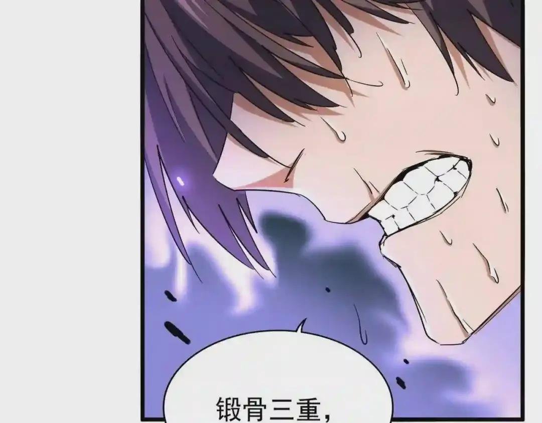 第196话 魔王的压迫感...
