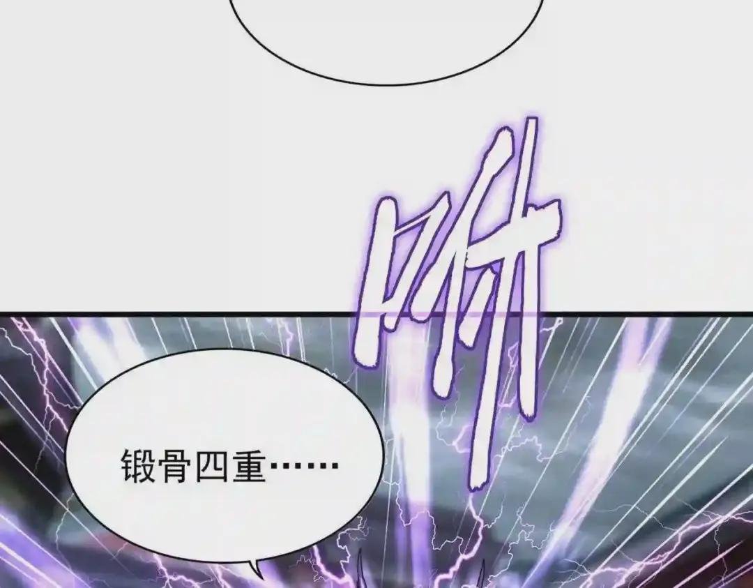 第196话 魔王的压迫感...