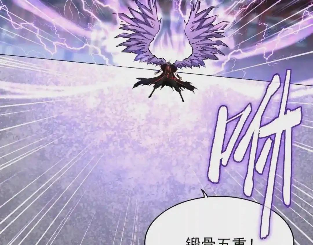 第196话 魔王的压迫感...
