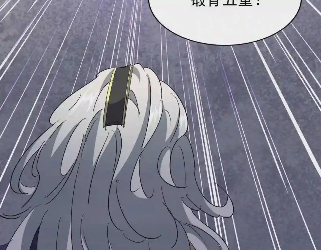 第196话 魔王的压迫感...