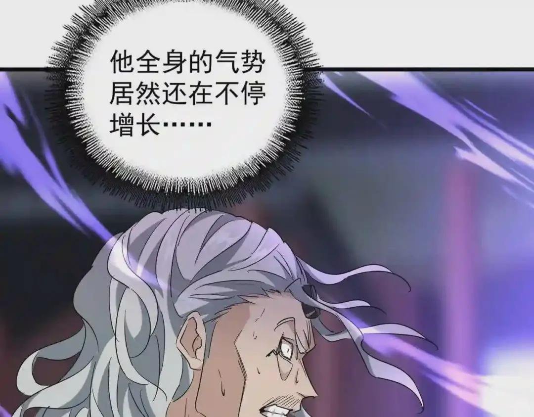 第196话 魔王的压迫感...