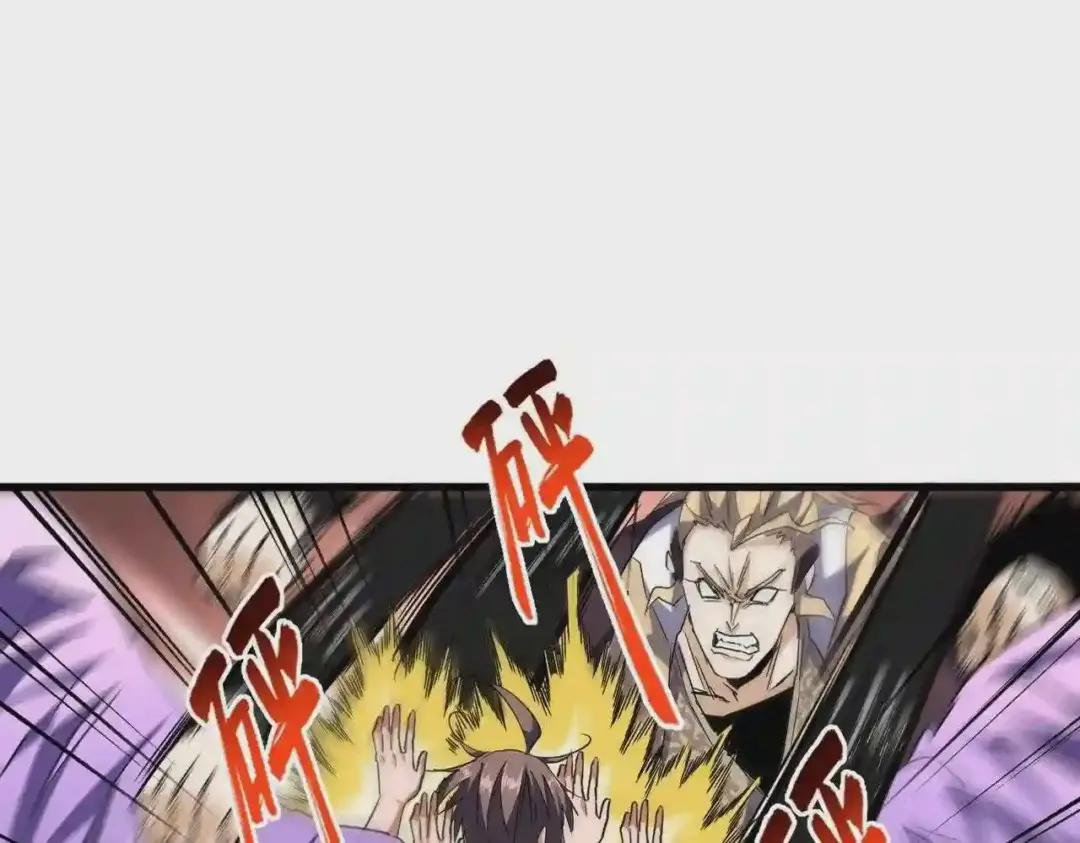 第197话 爆锤
