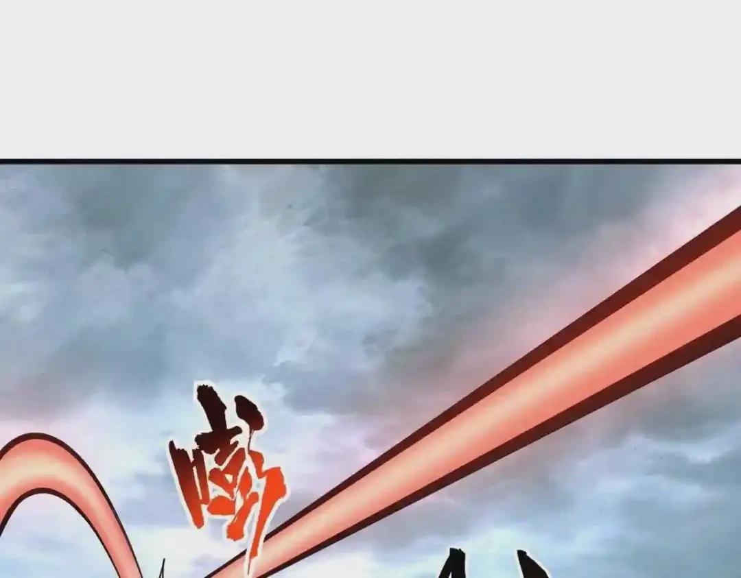 第197话 爆锤