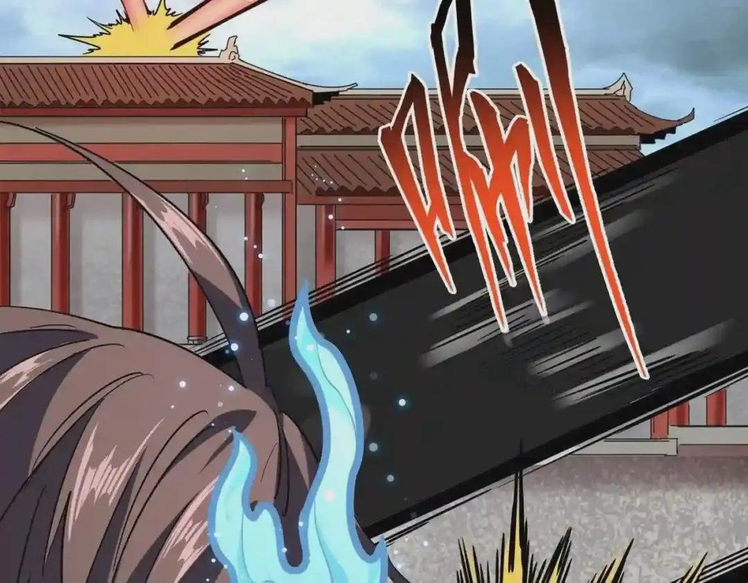 第197话 爆锤