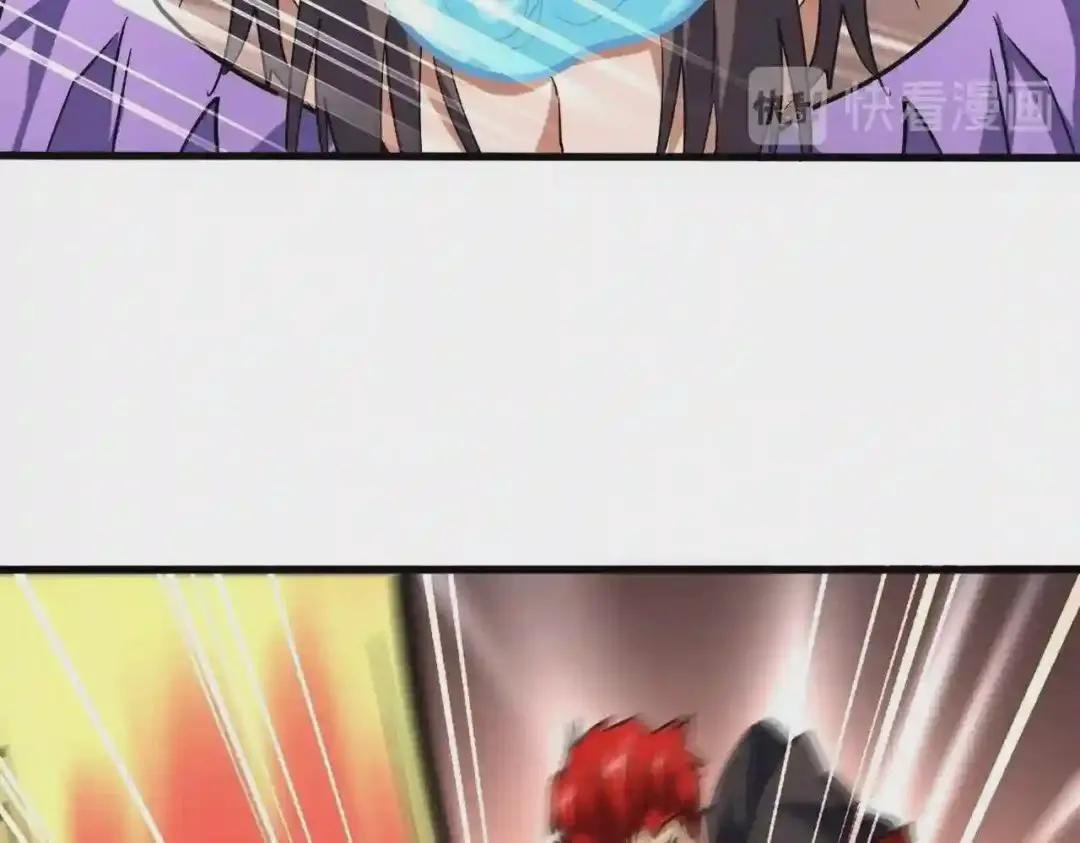 第197话 爆锤