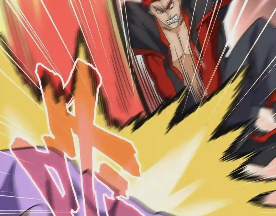 第197话 爆锤