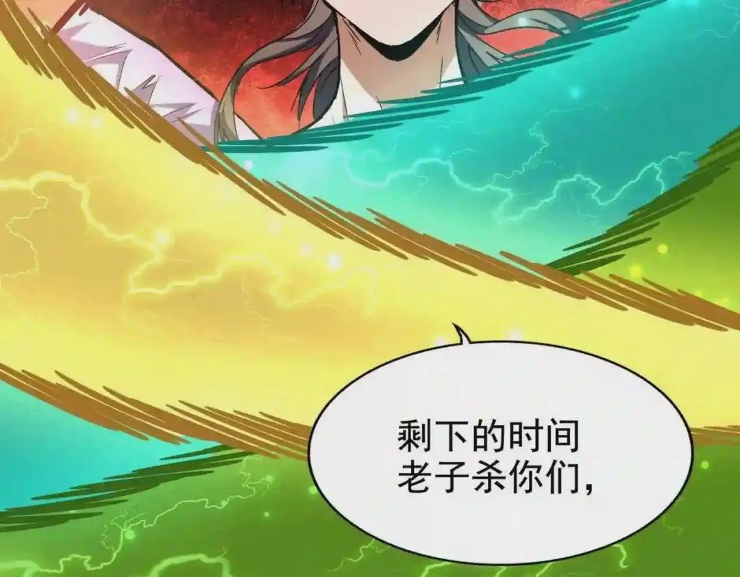 第198话 被敲碎的人是...