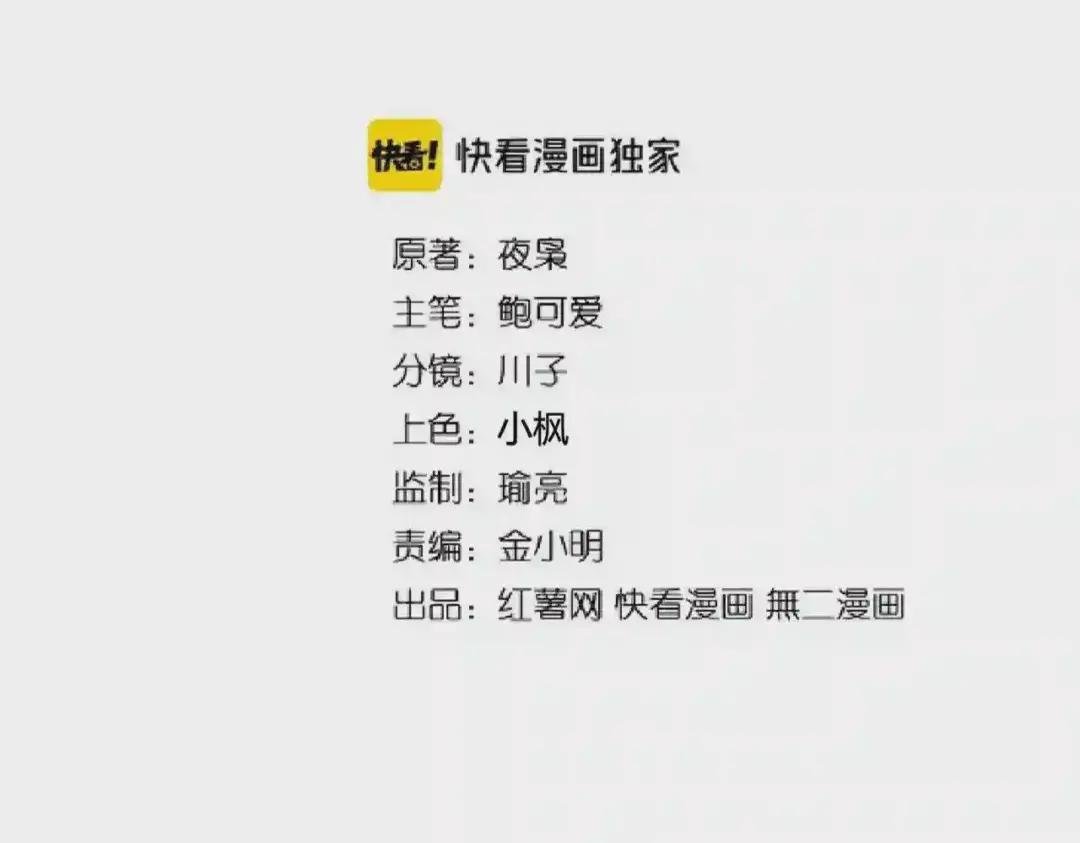第198话 被敲碎的人是...