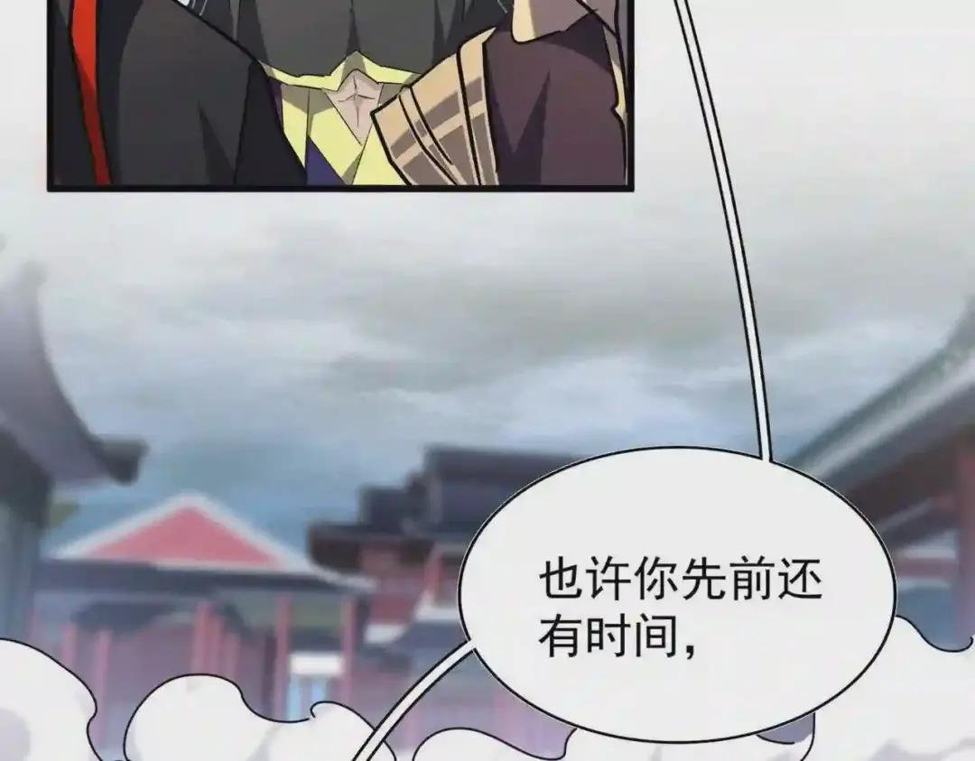 第198话 被敲碎的人是...