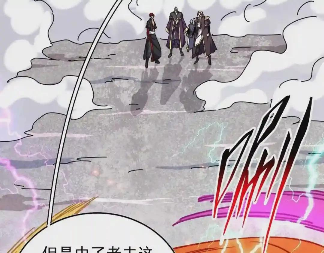 第198话 被敲碎的人是...