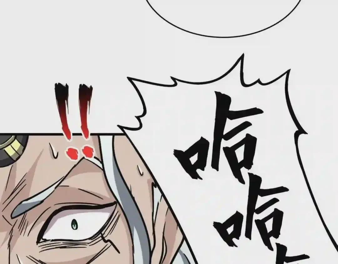 第198话 被敲碎的人是...
