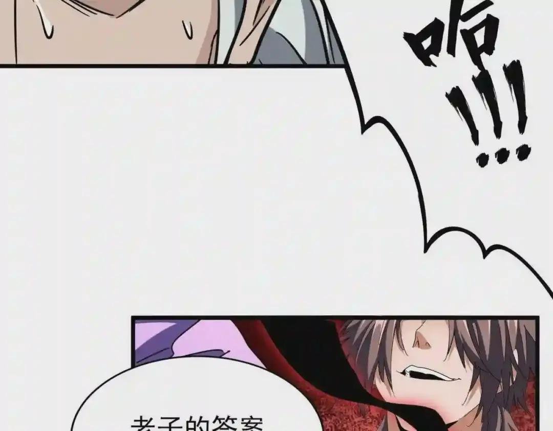 第198话 被敲碎的人是...