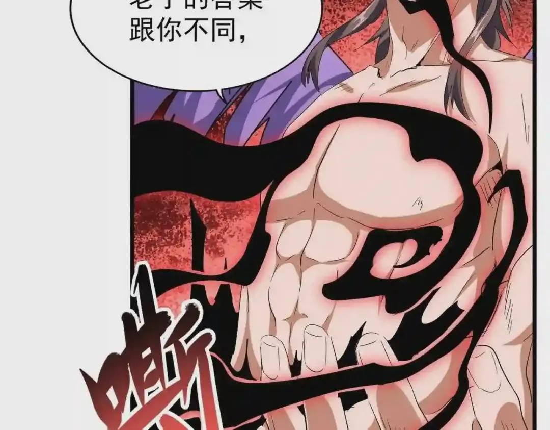 第198话 被敲碎的人是...