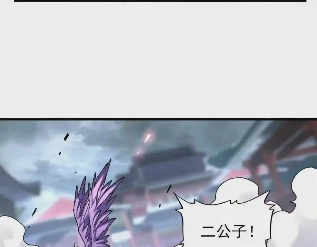 第199话 碾碎