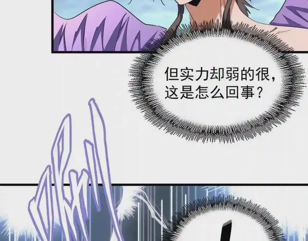 第199话 碾碎