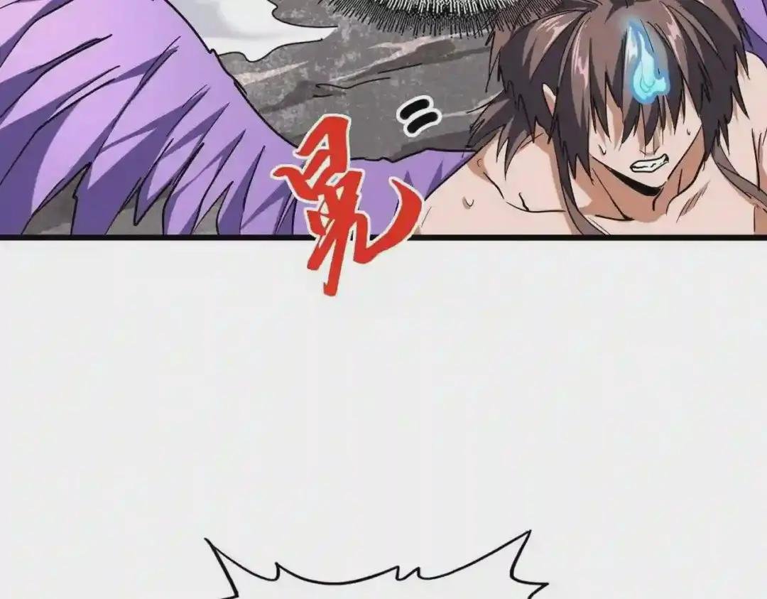 第199话 碾碎