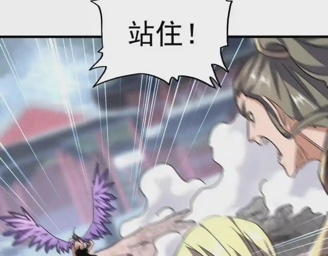 第199话 碾碎