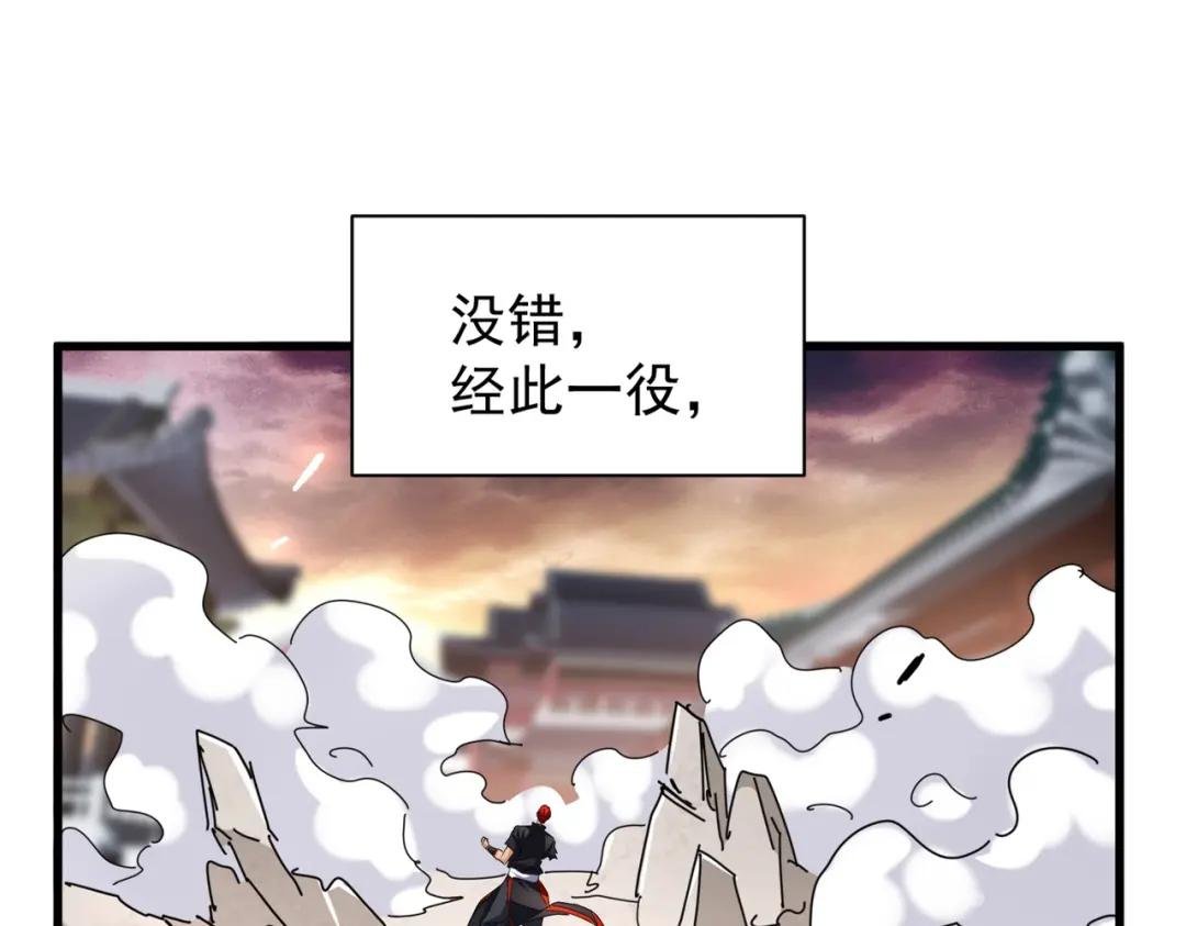 第200话 无法停下的脚步