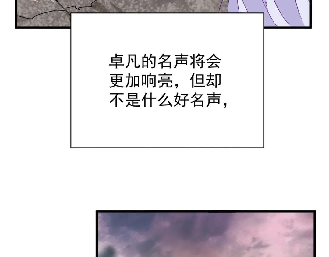第200话 无法停下的脚步
