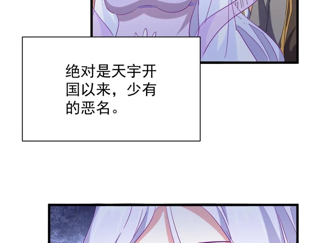 第200话 无法停下的脚步