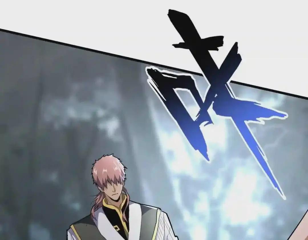 第201话 破石而出的魔王