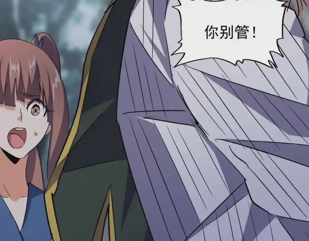 第201话 破石而出的魔王