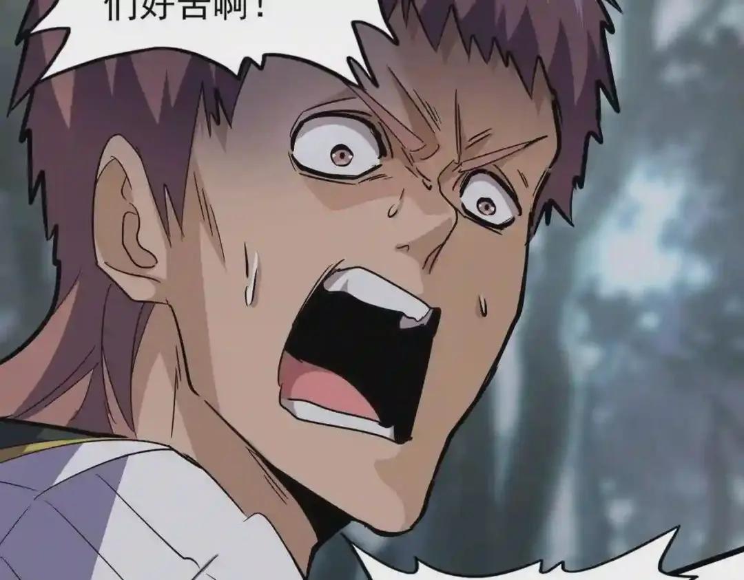 第201话 破石而出的魔王