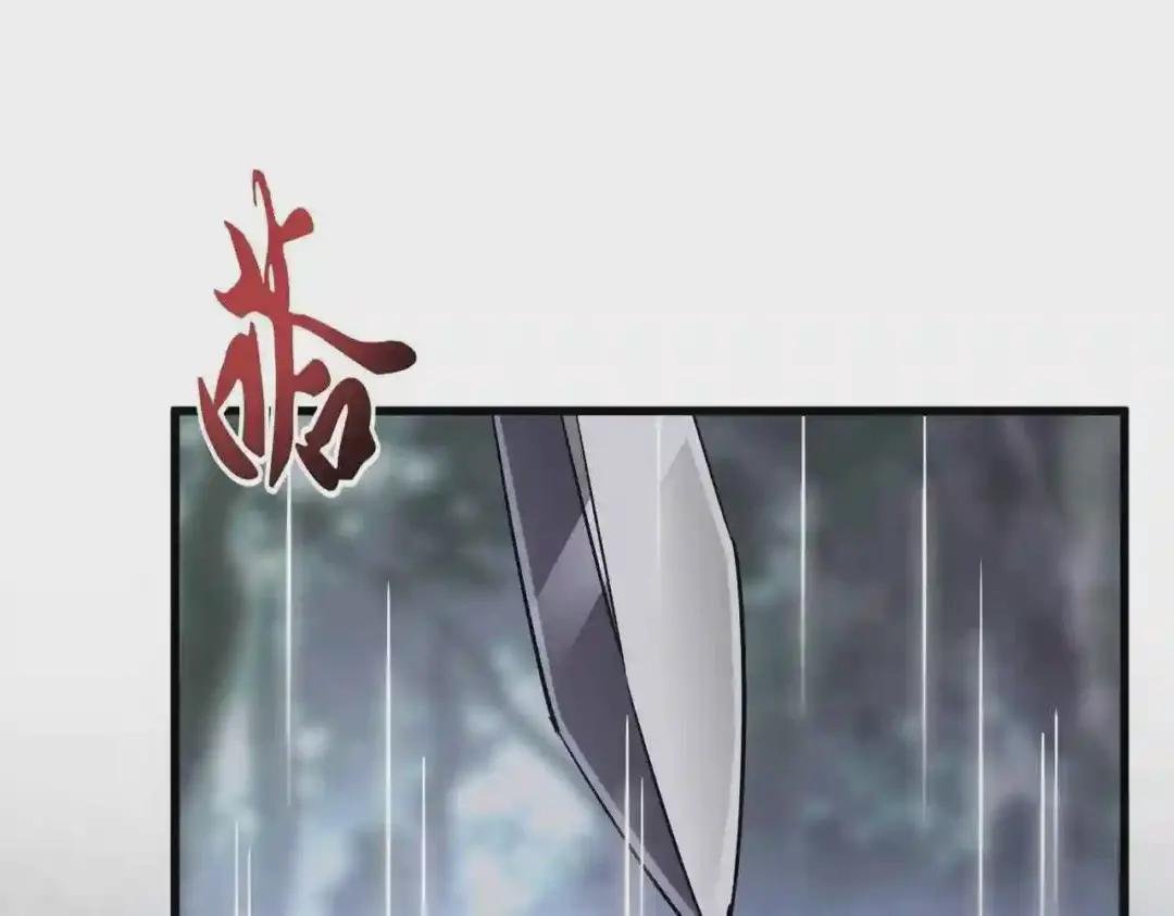 第201话 破石而出的魔王