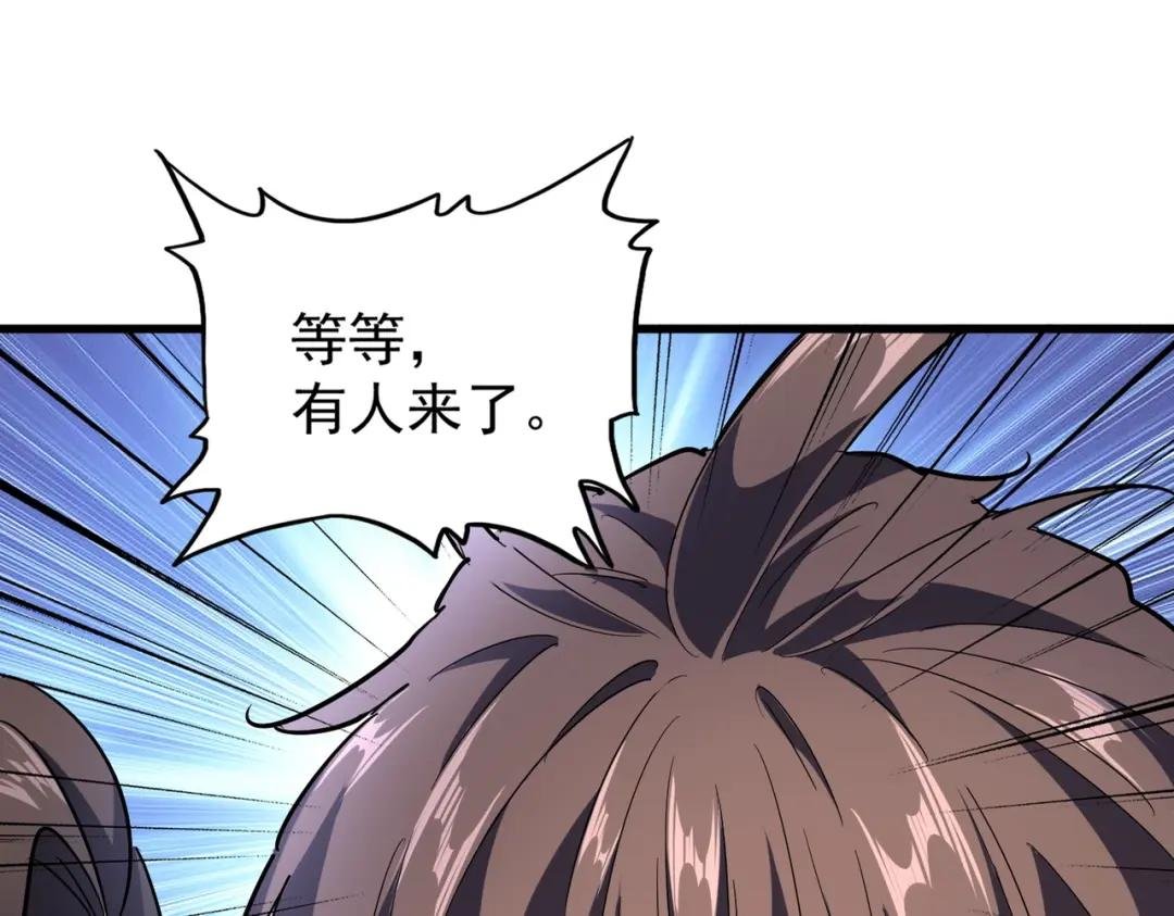 第202话 启程