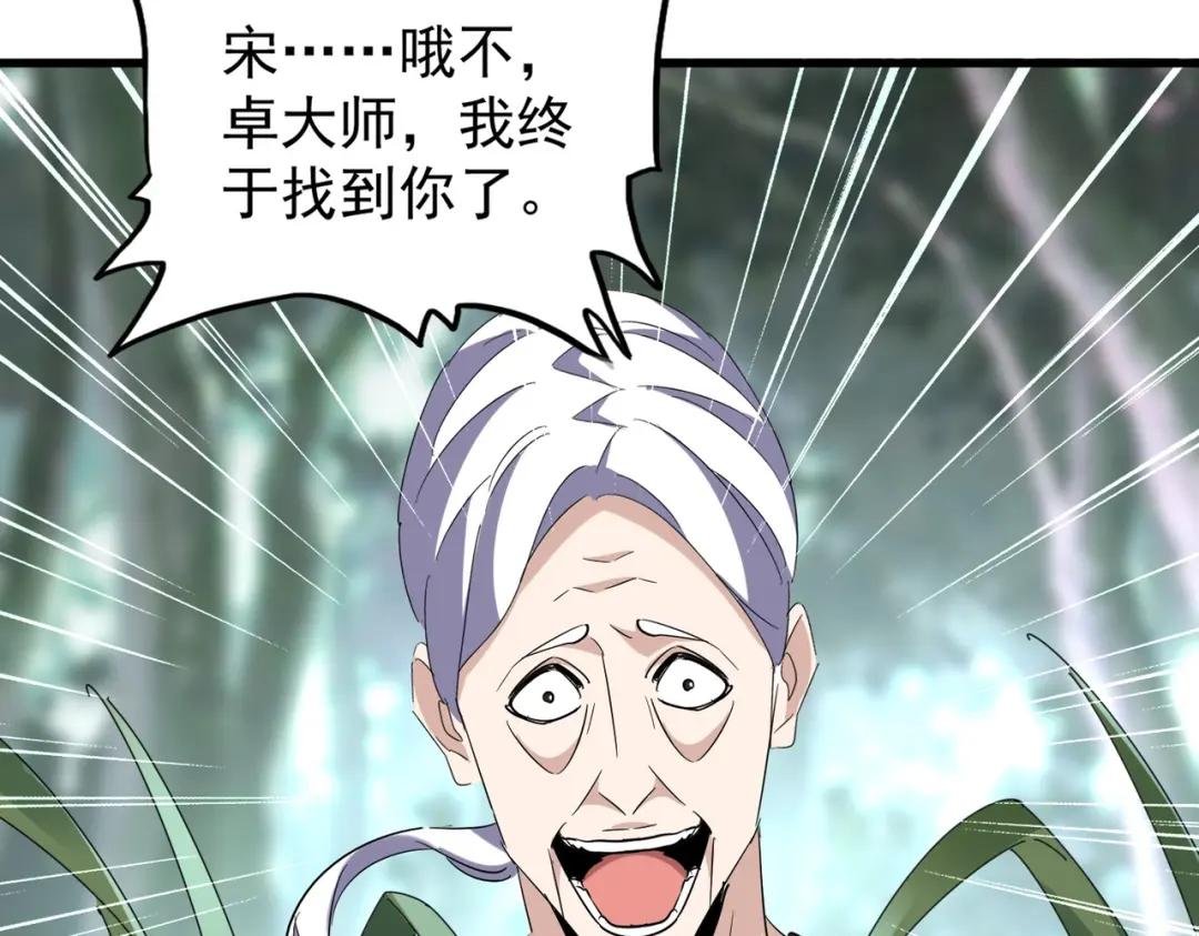 第202话 启程
