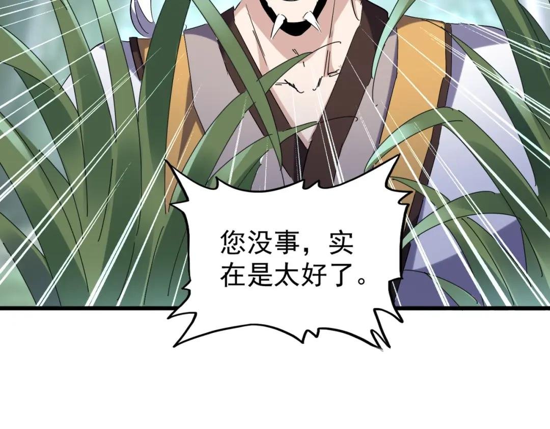 第202话 启程
