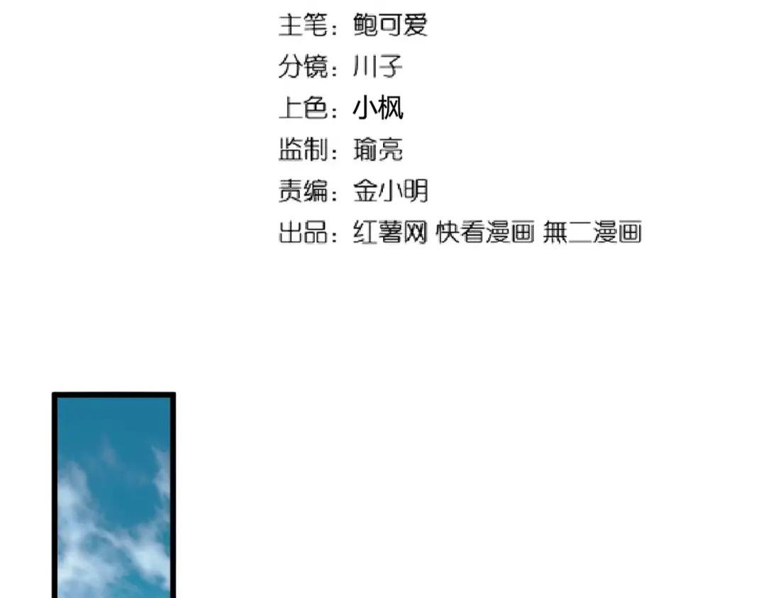 第202话 启程
