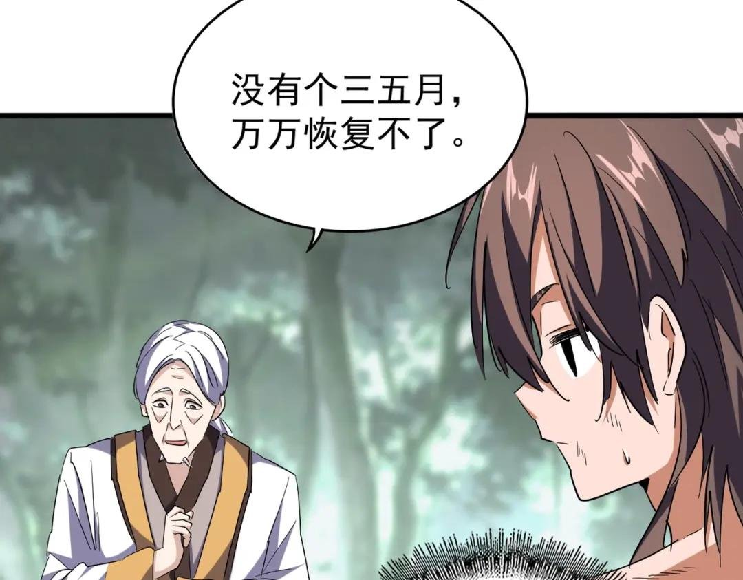 第202话 启程
