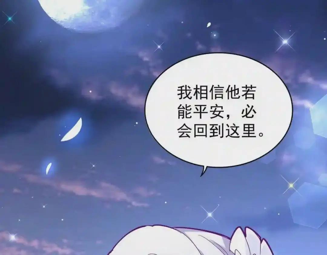 第203话 无情之人