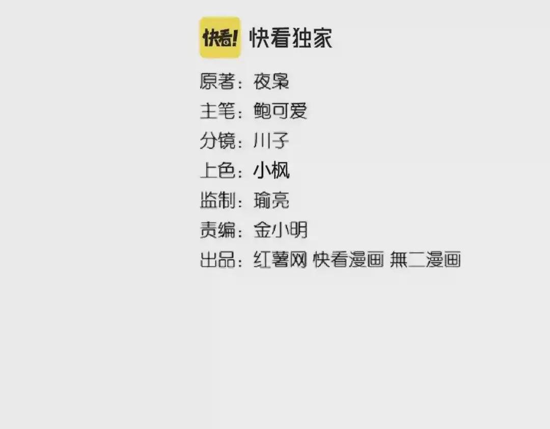 第203话 无情之人