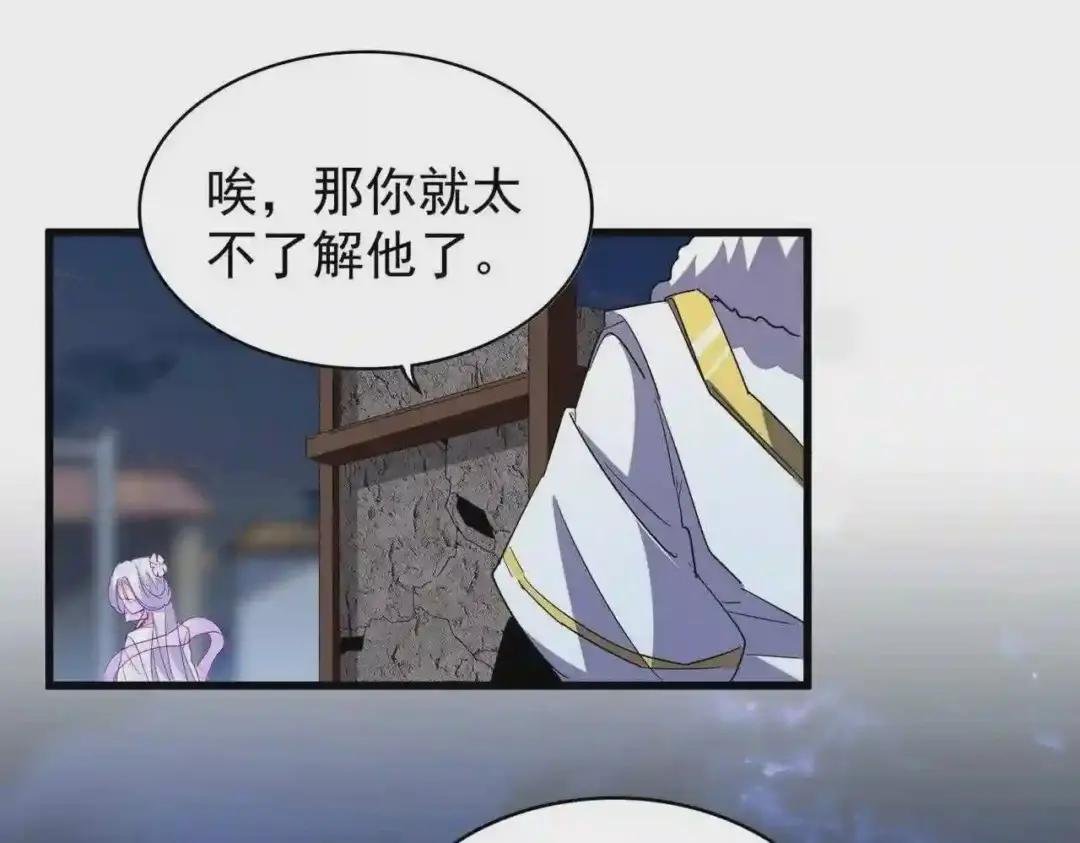 第203话 无情之人