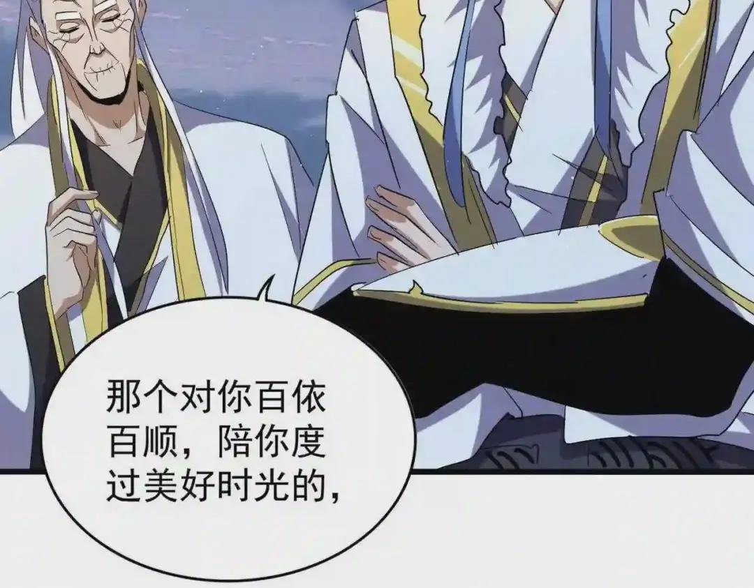 第203话 无情之人
