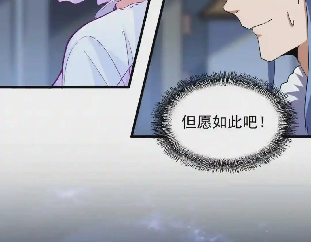 第203话 无情之人