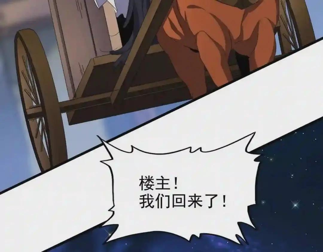 第203话 无情之人