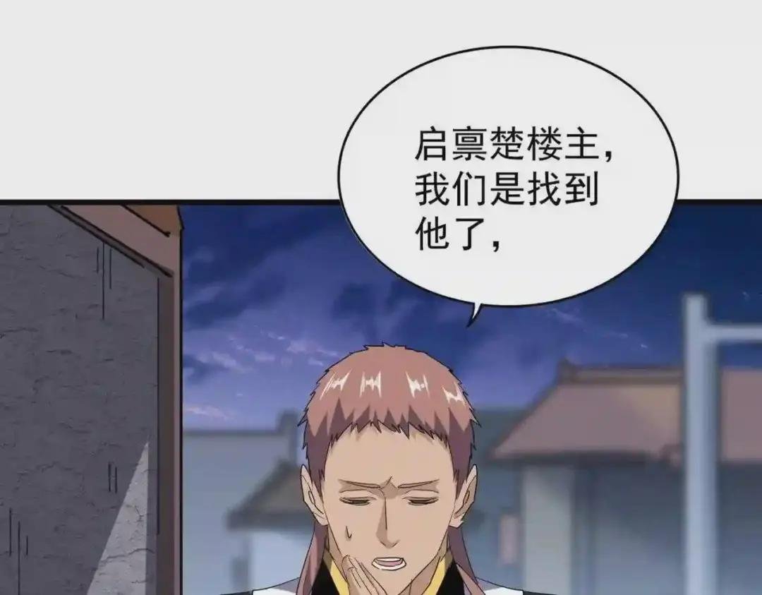 第203话 无情之人