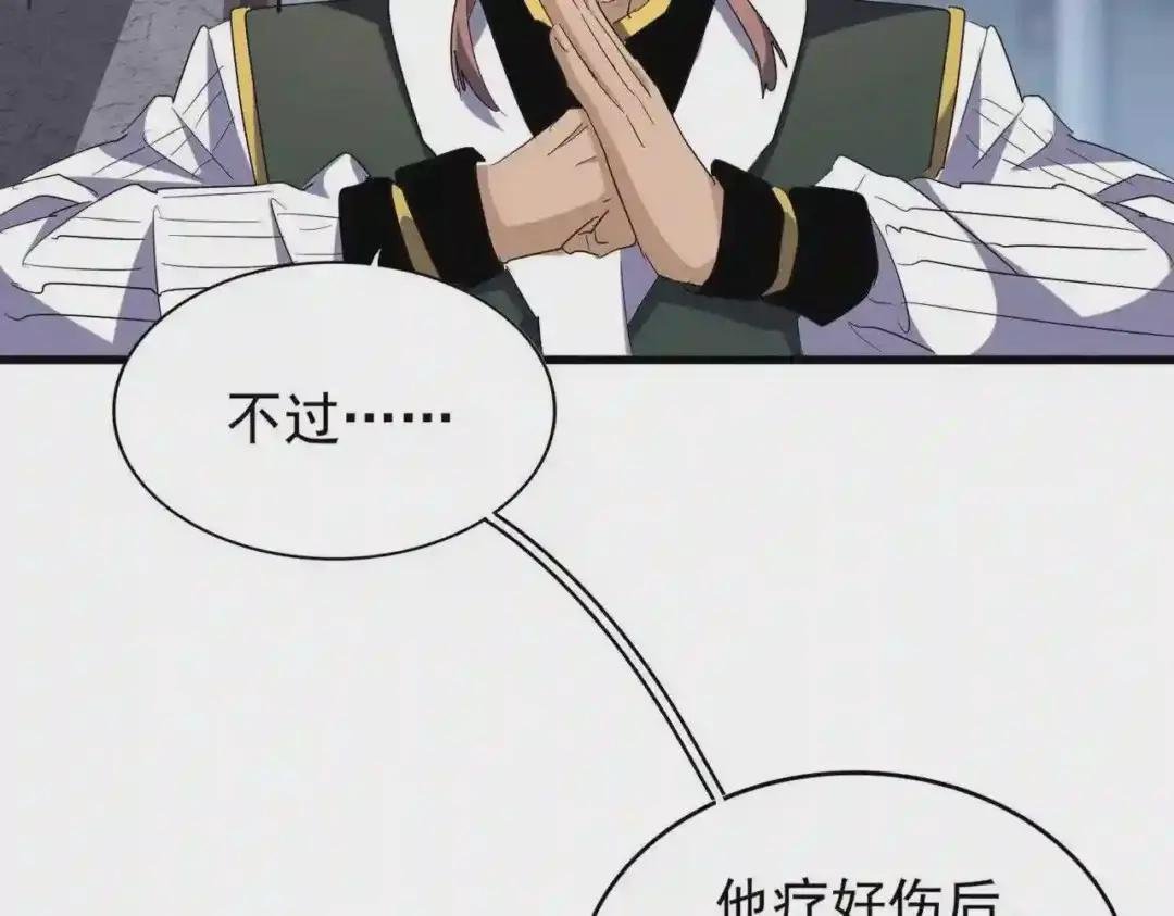 第203话 无情之人