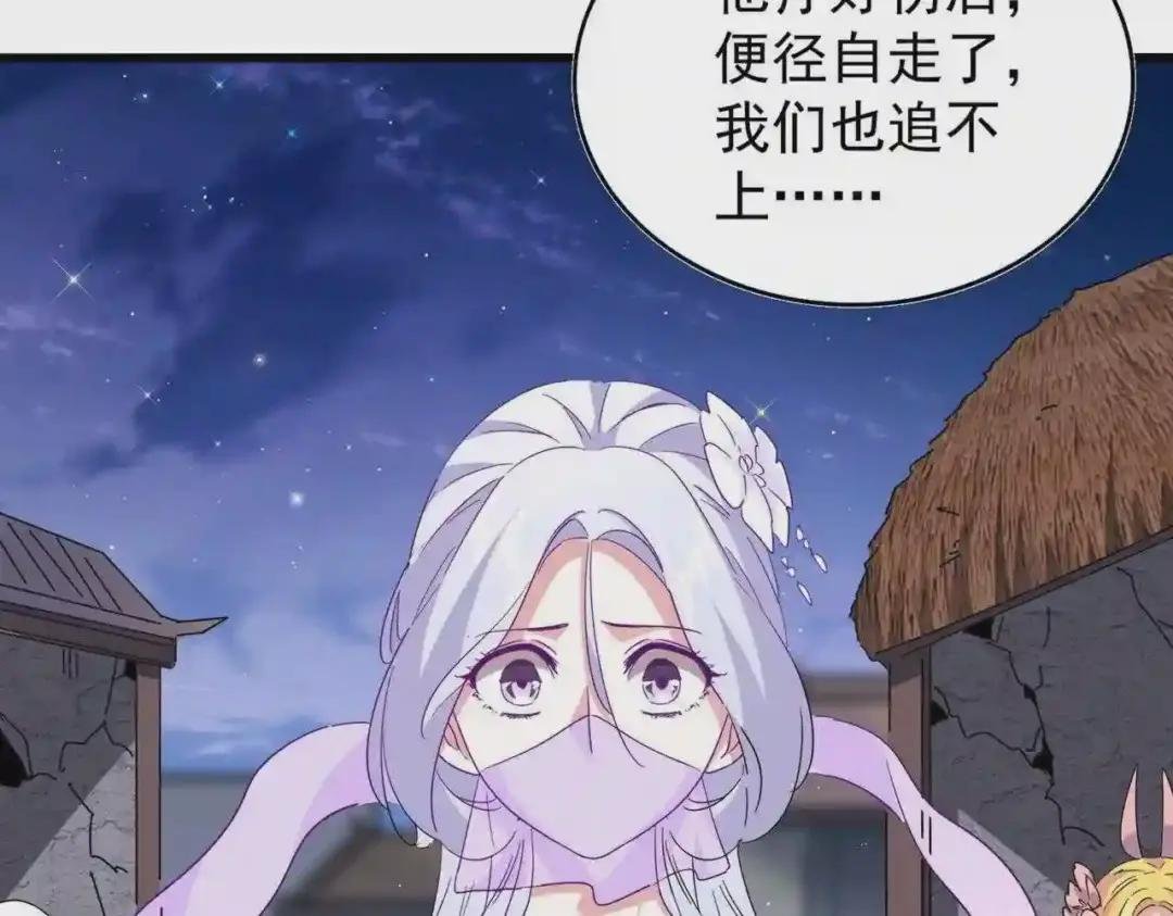 第203话 无情之人