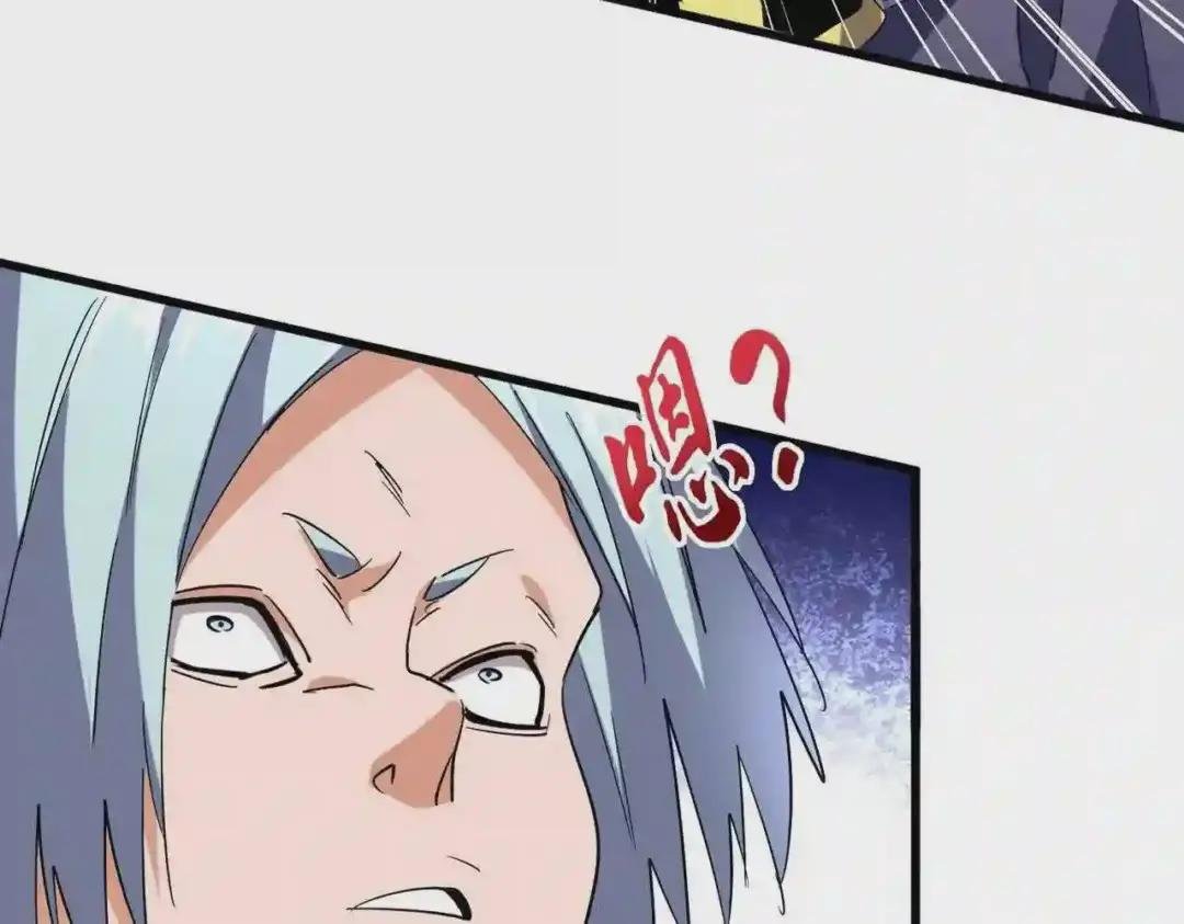 第204话 找你干嘛?找你鞭尸