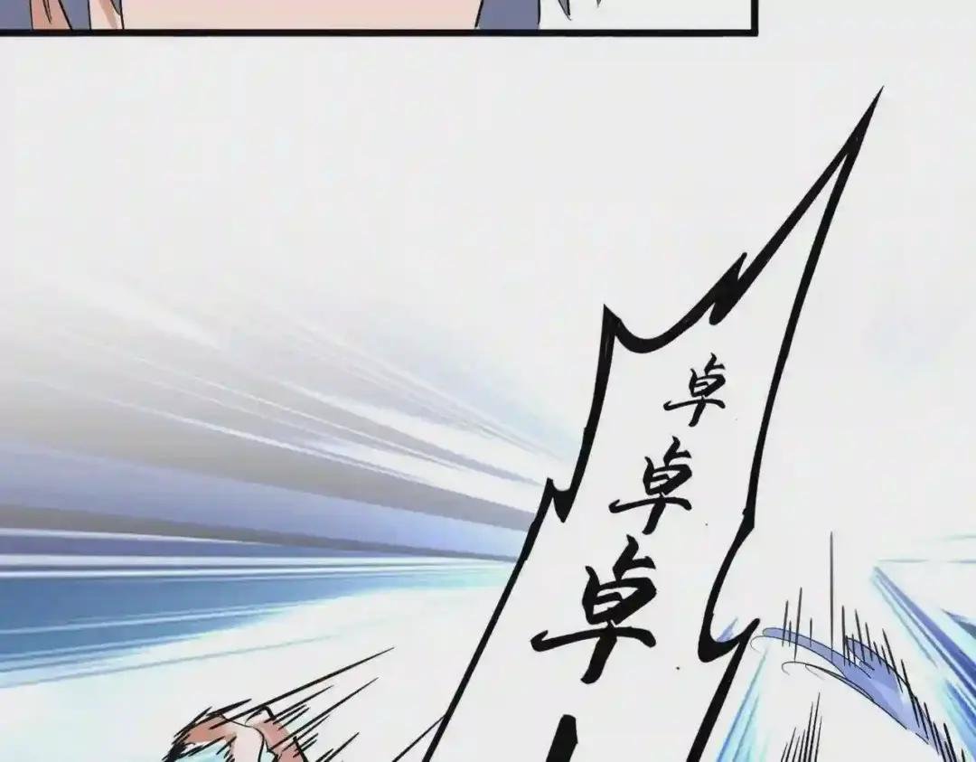 第204话 找你干嘛?找你鞭尸