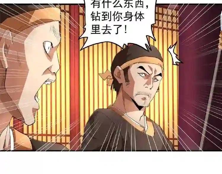 第20话 斩草除根!