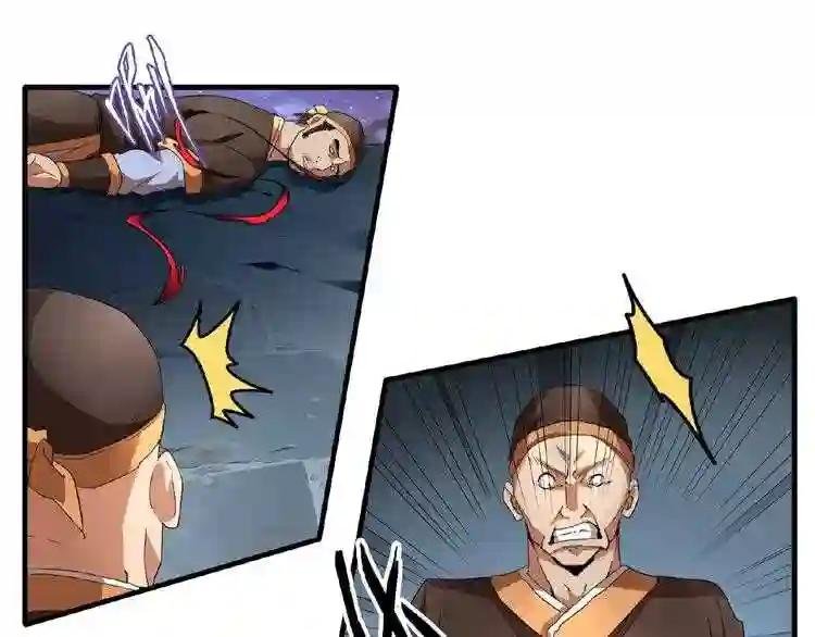 第20话 斩草除根!