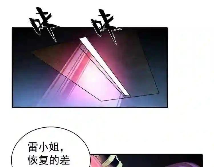 第20话 斩草除根!