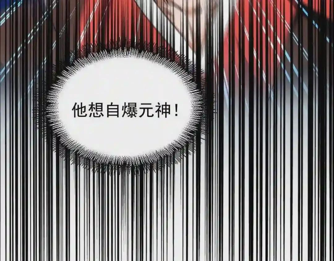 第205话 加入我,严松