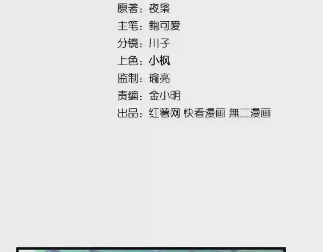 第205话 加入我,严松