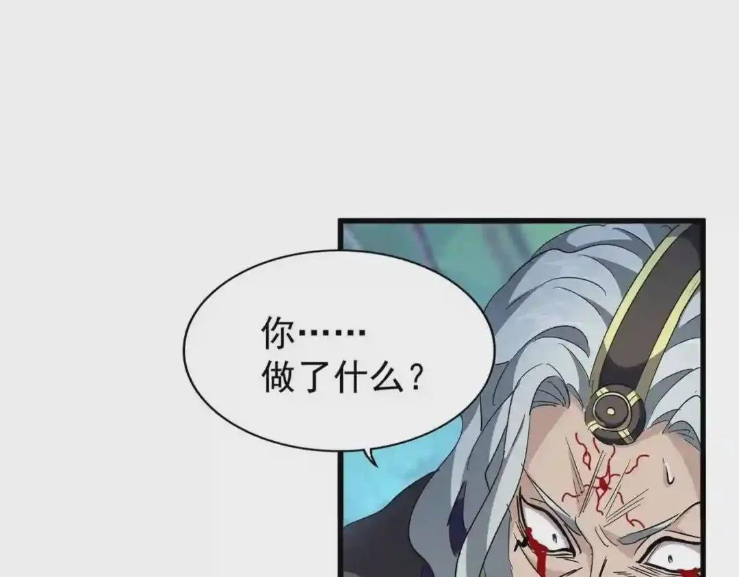 第205话 加入我,严松
